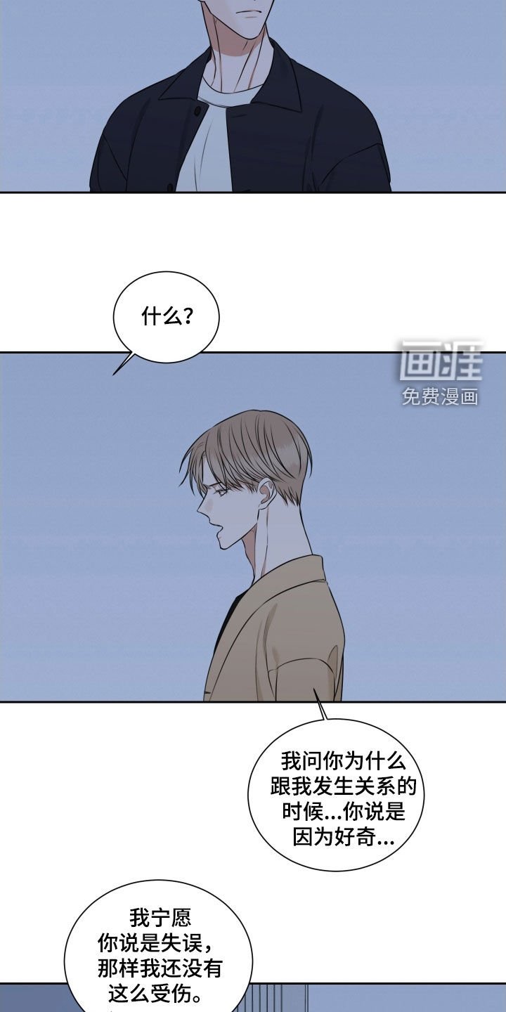 第28章：确认一下