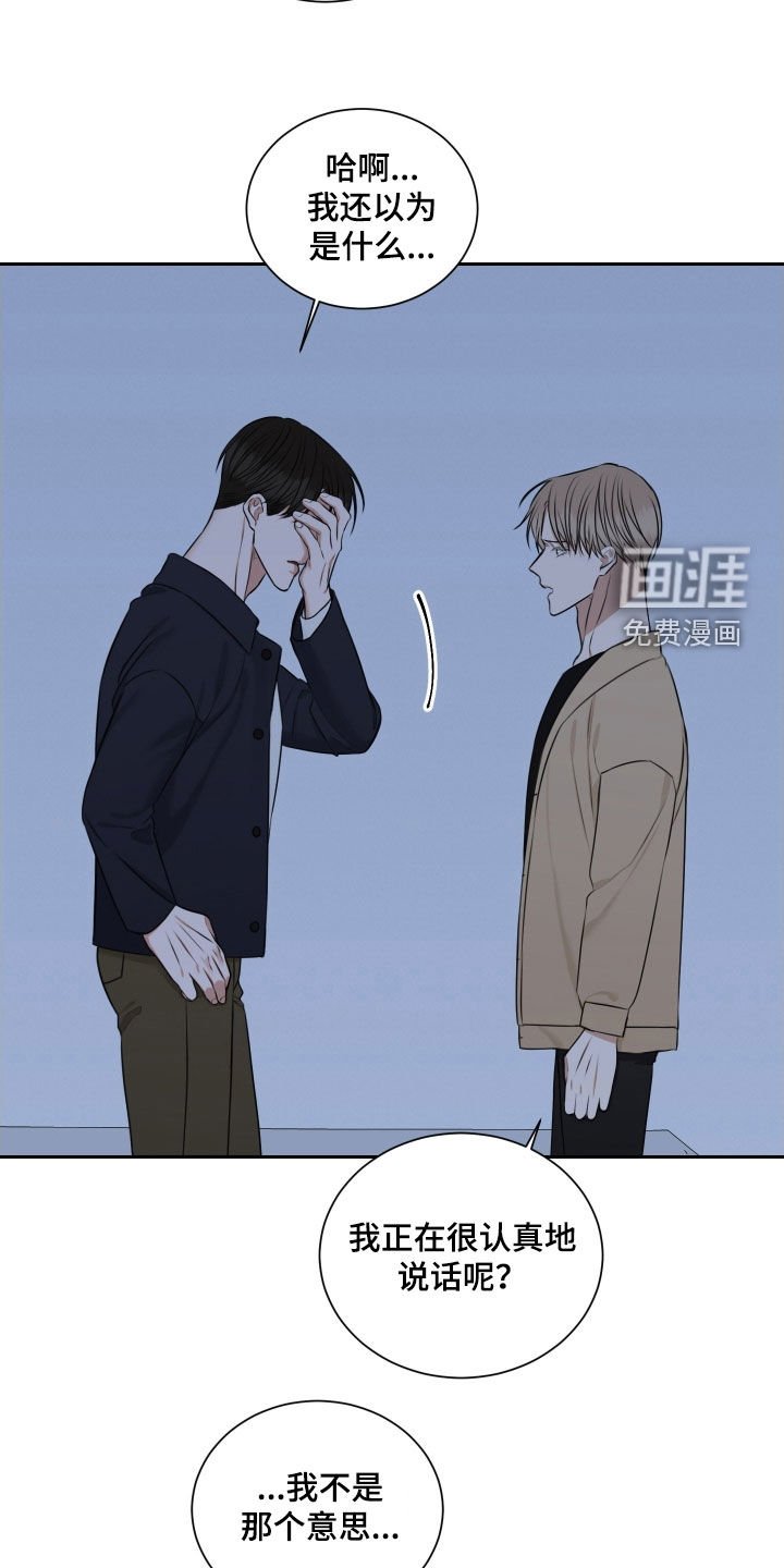 第28章：确认一下