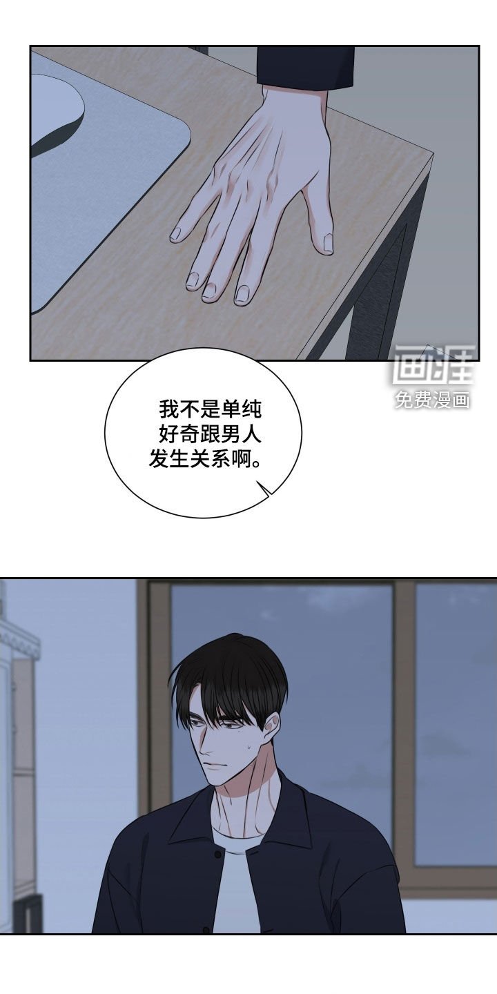 第28章：确认一下