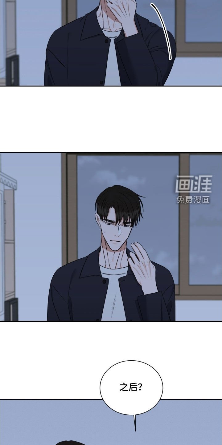 第28章：确认一下