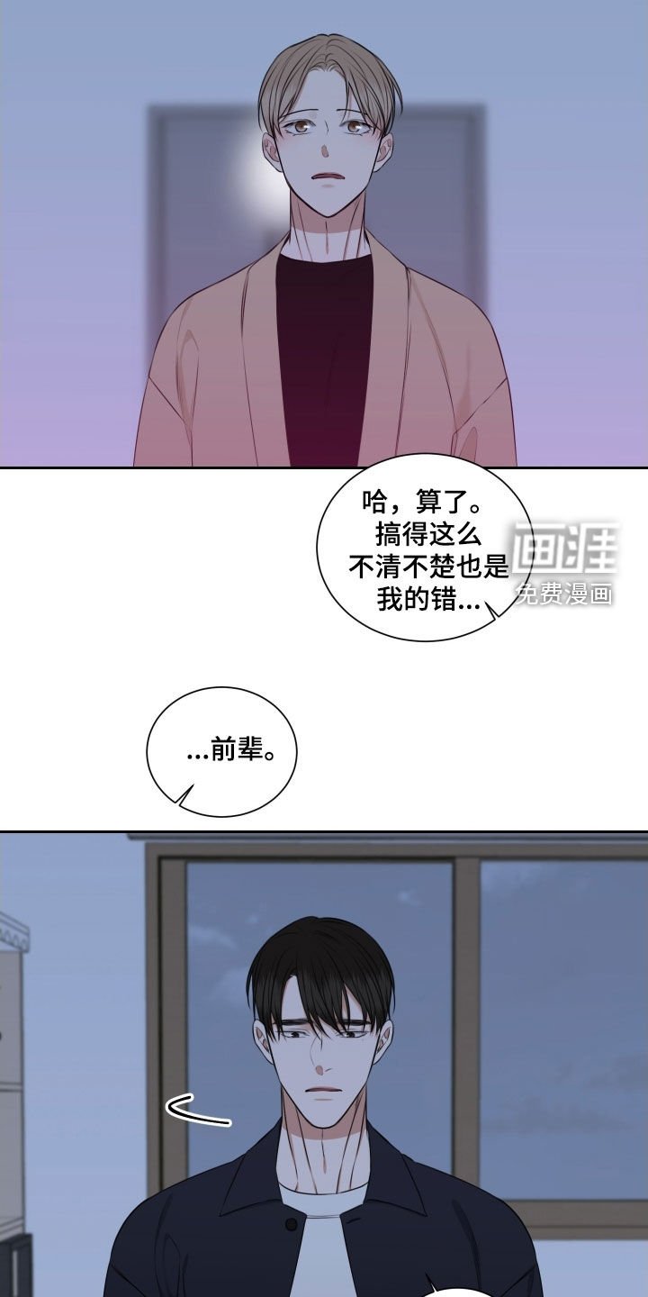 第28章：确认一下