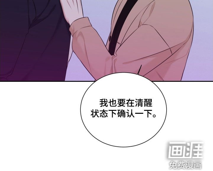 第28章：确认一下