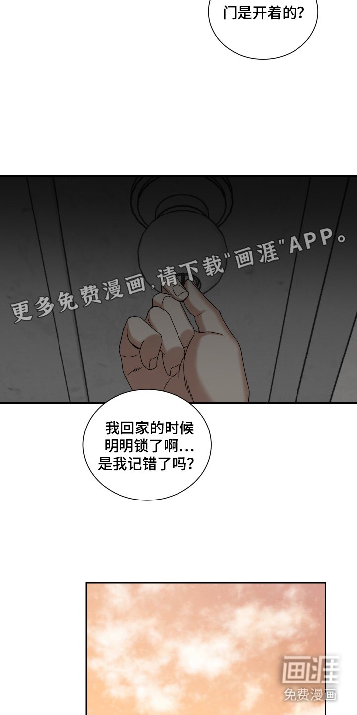 第3章：当时的他