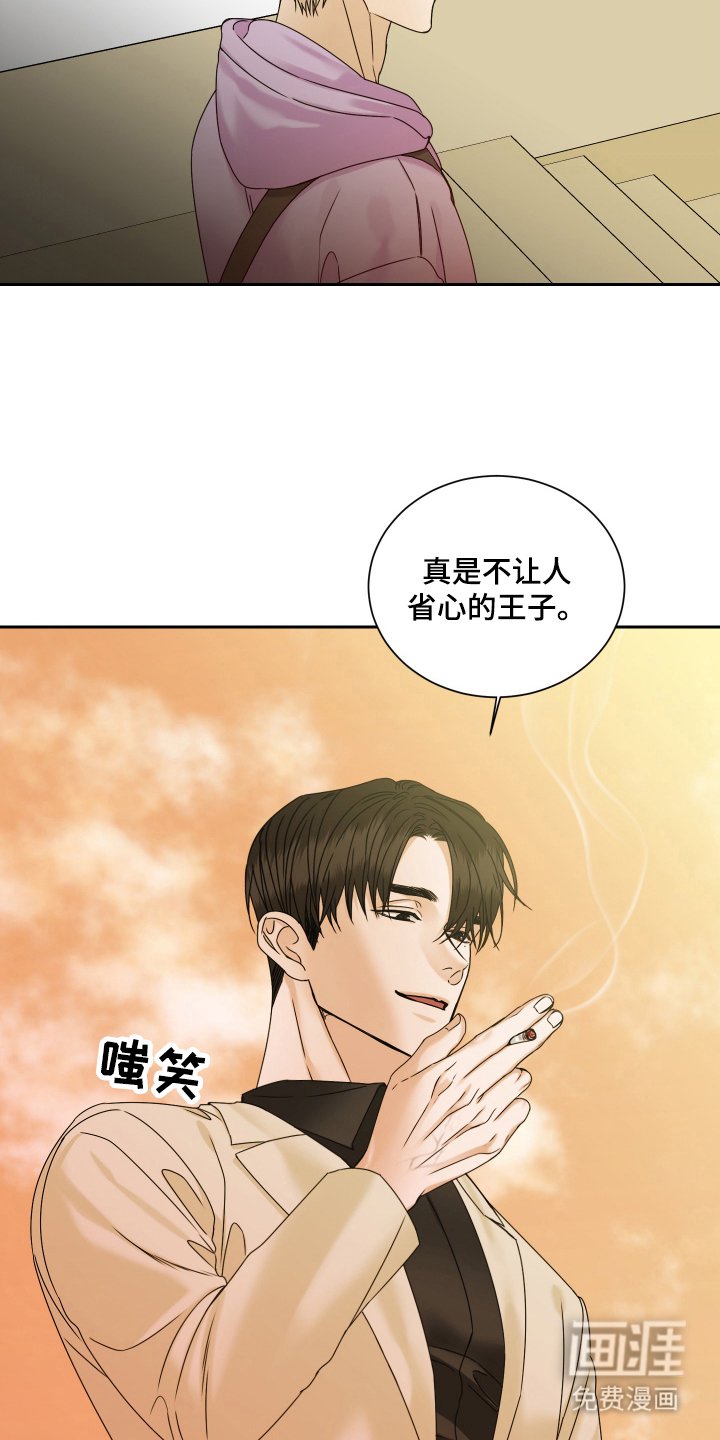 第3章：当时的他