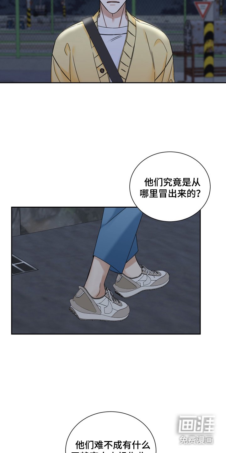 第3章：当时的他