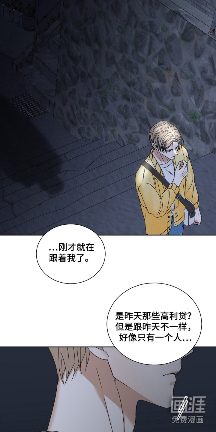 第3章：当时的他