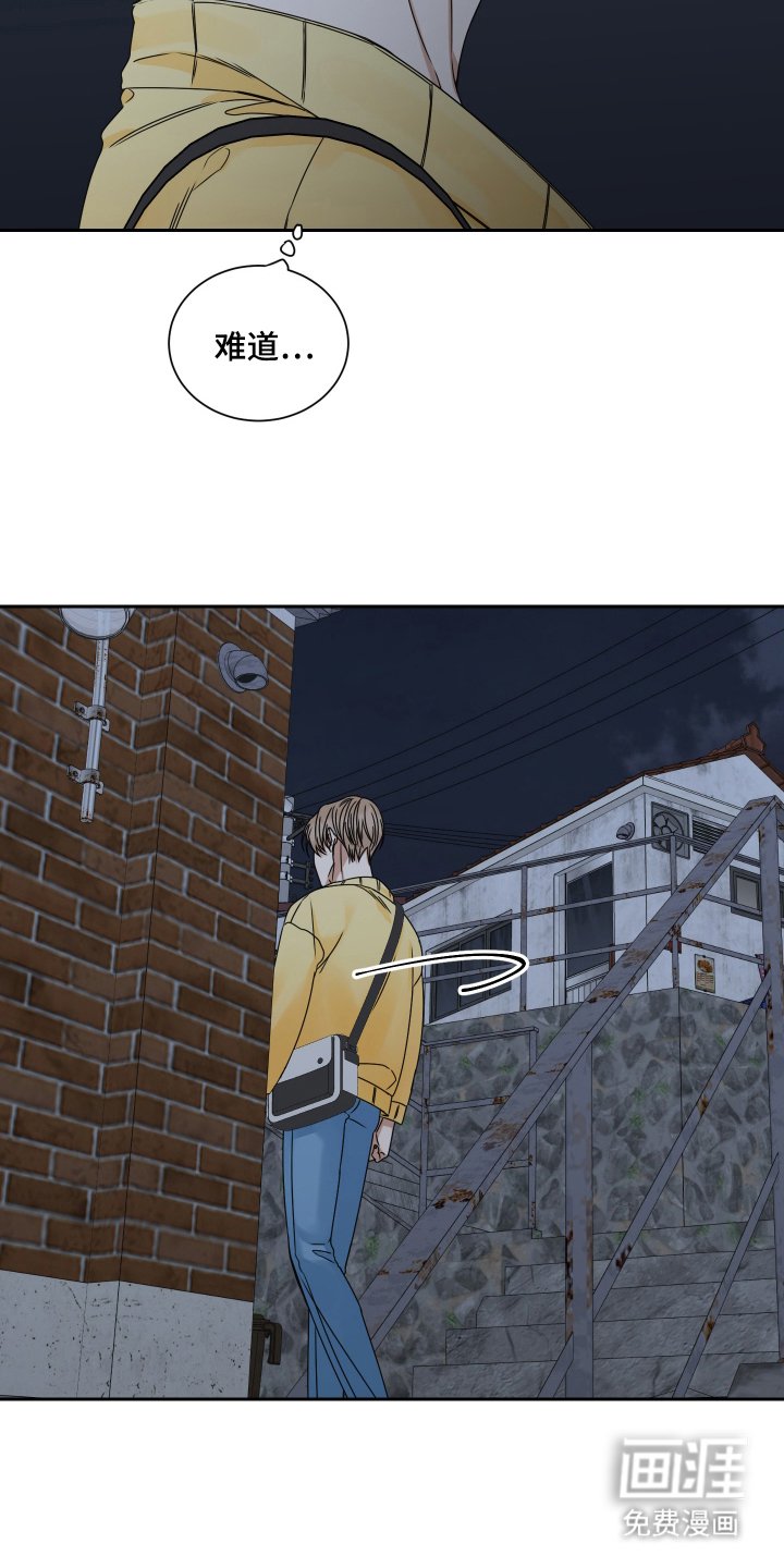 第3章：当时的他