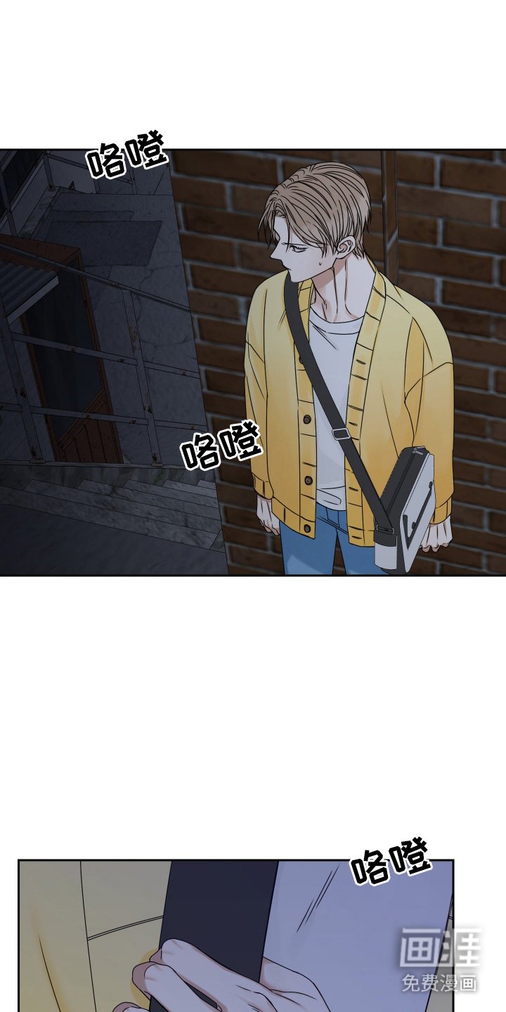 第3章：当时的他