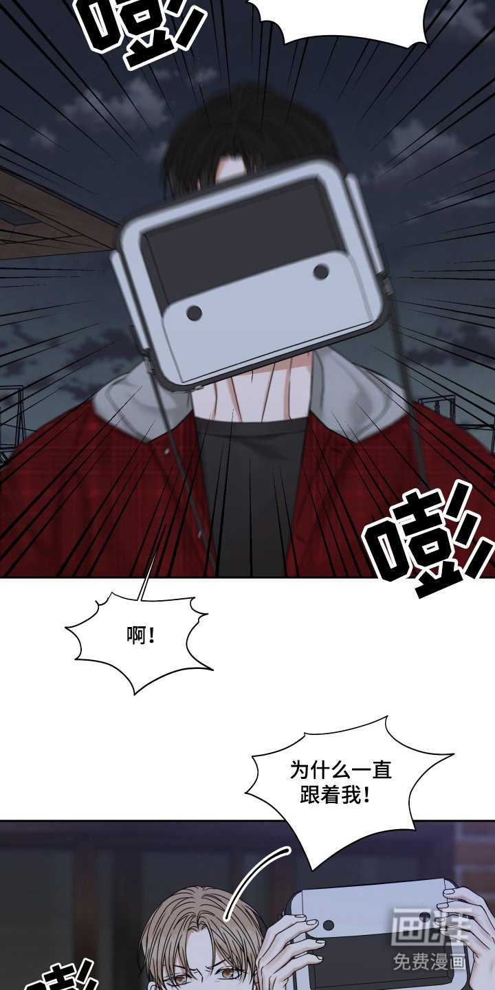 第3章：当时的他