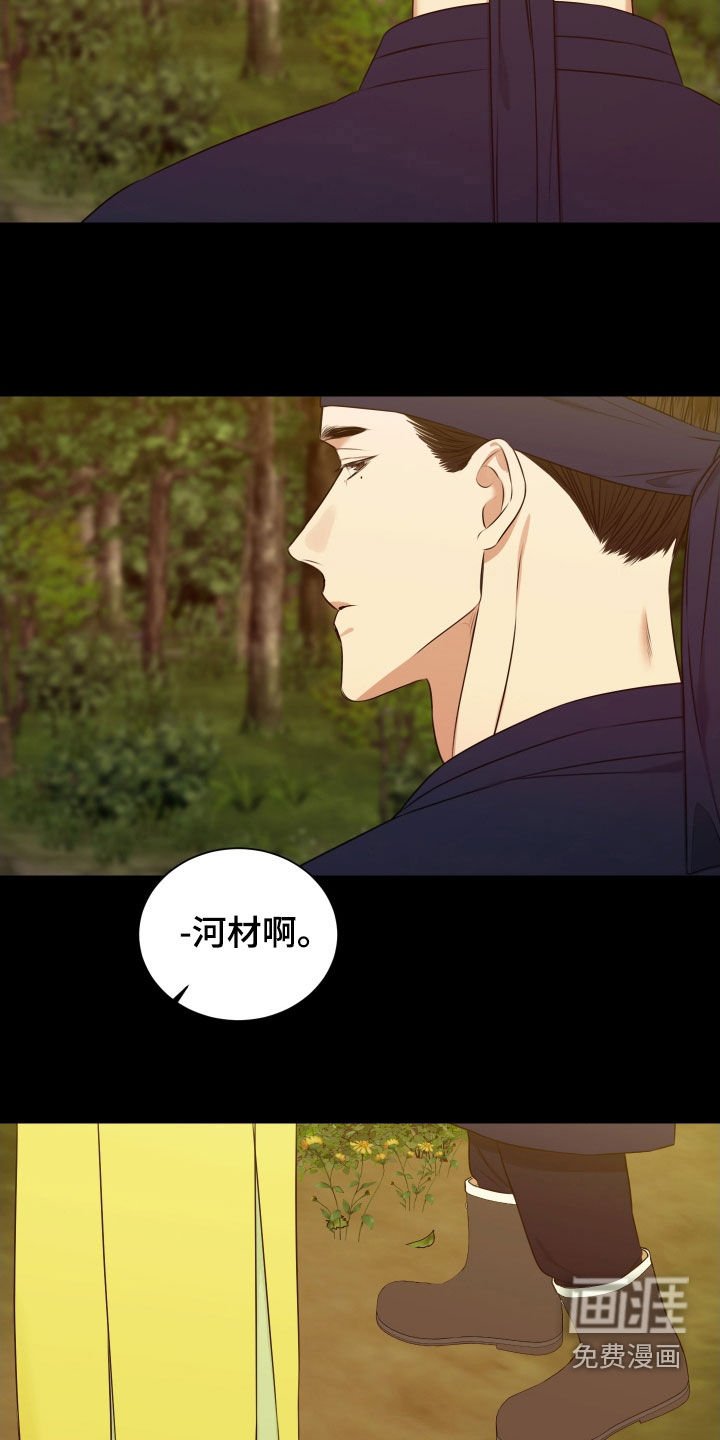 第30章：梦