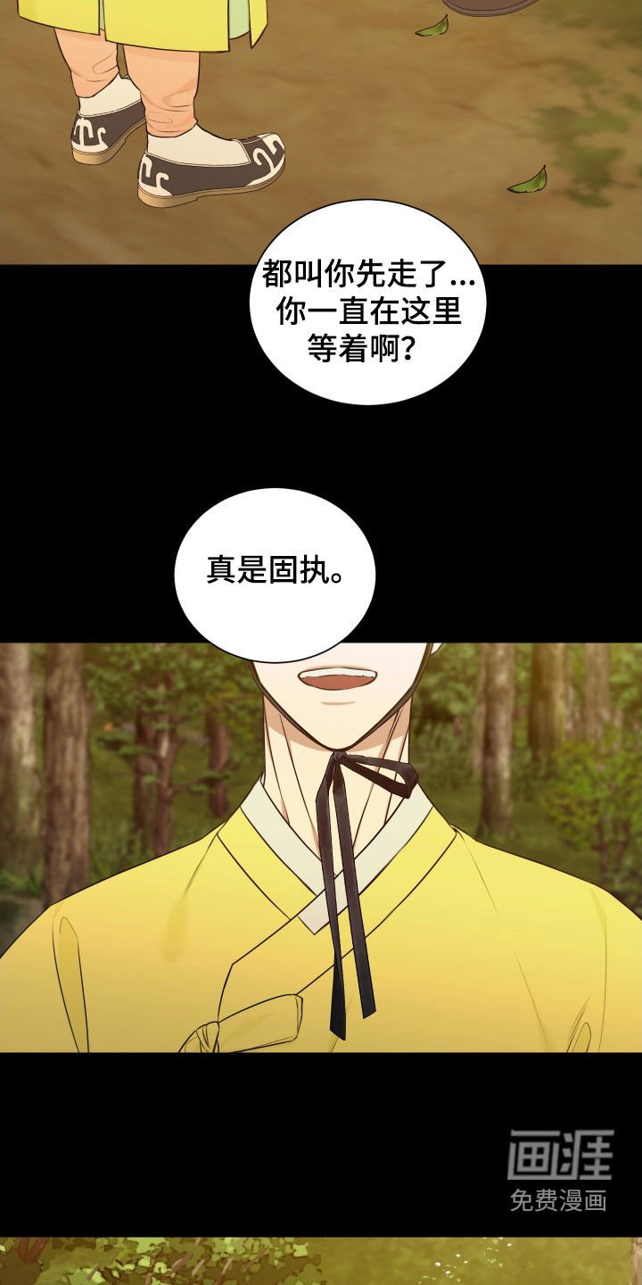 第30章：梦