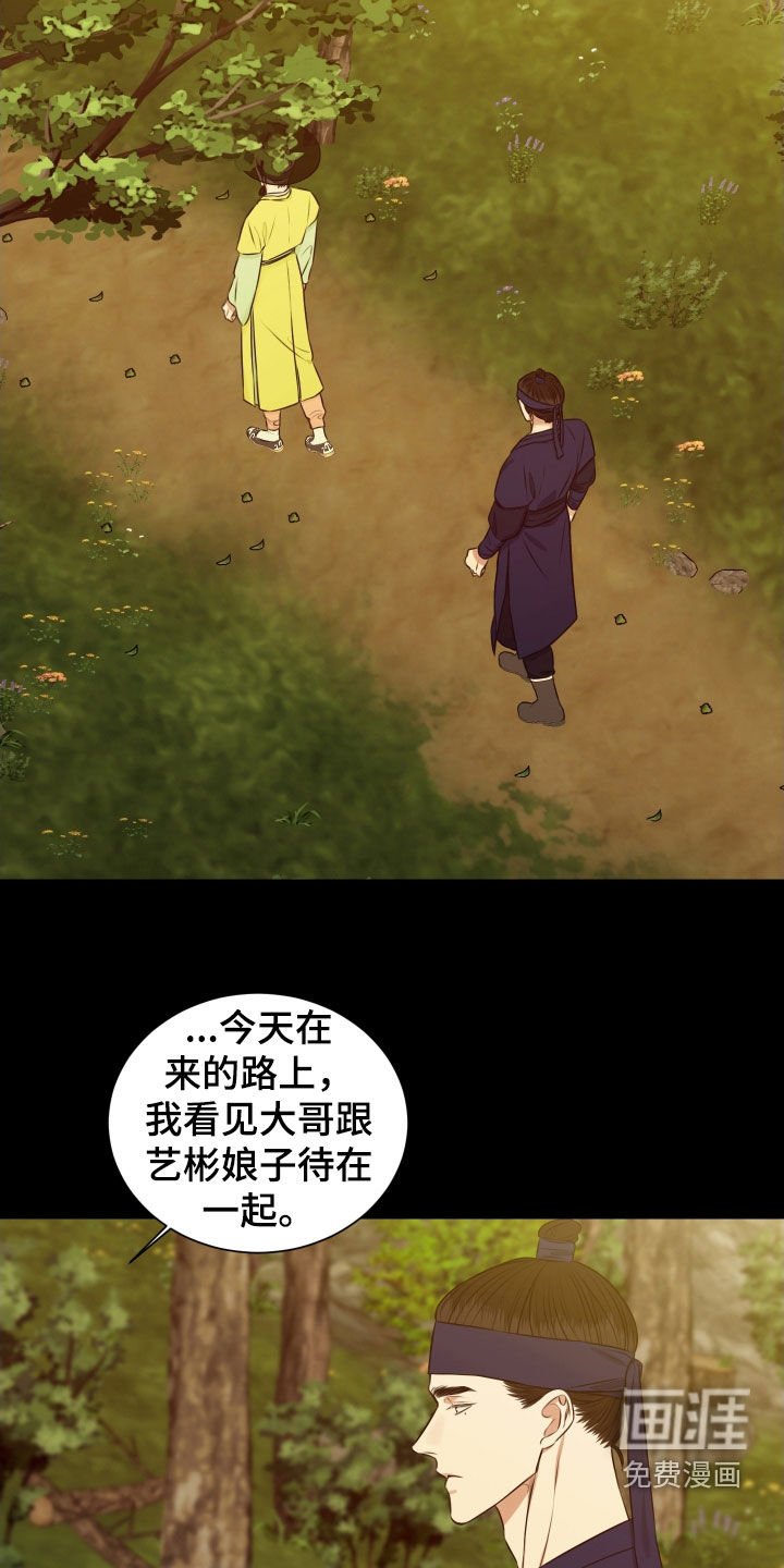 第30章：梦
