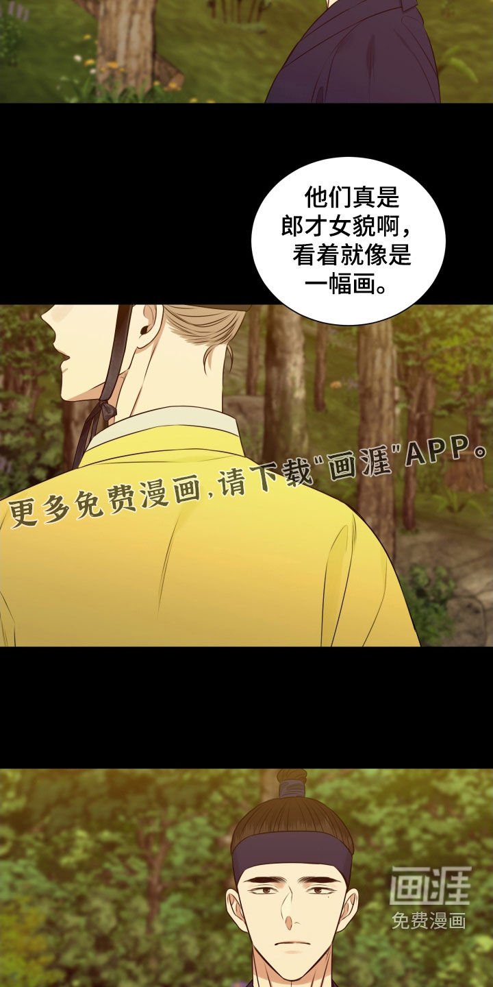 第30章：梦