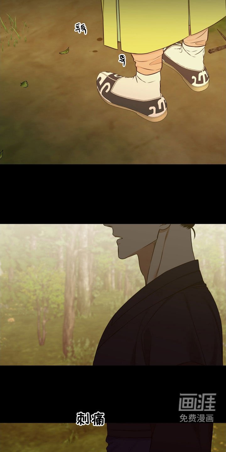 第30章：梦
