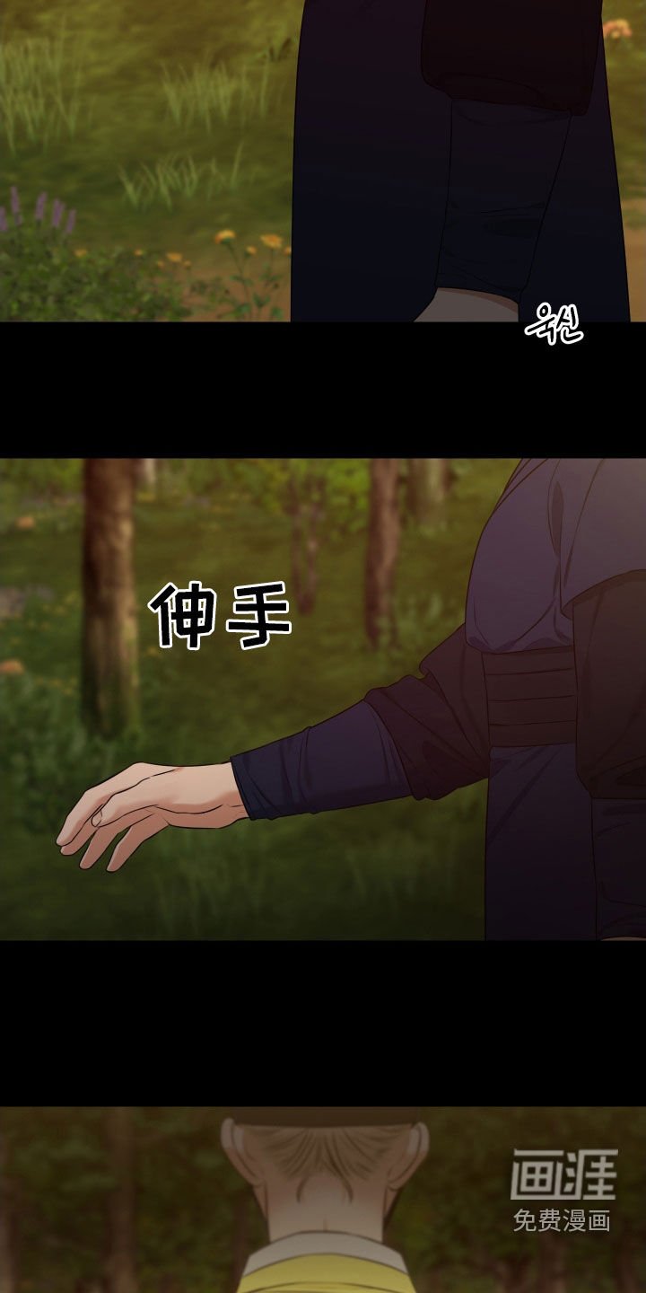 第30章：梦