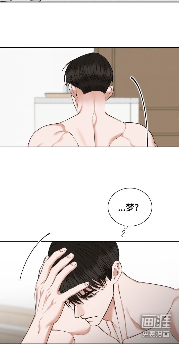 第30章：梦