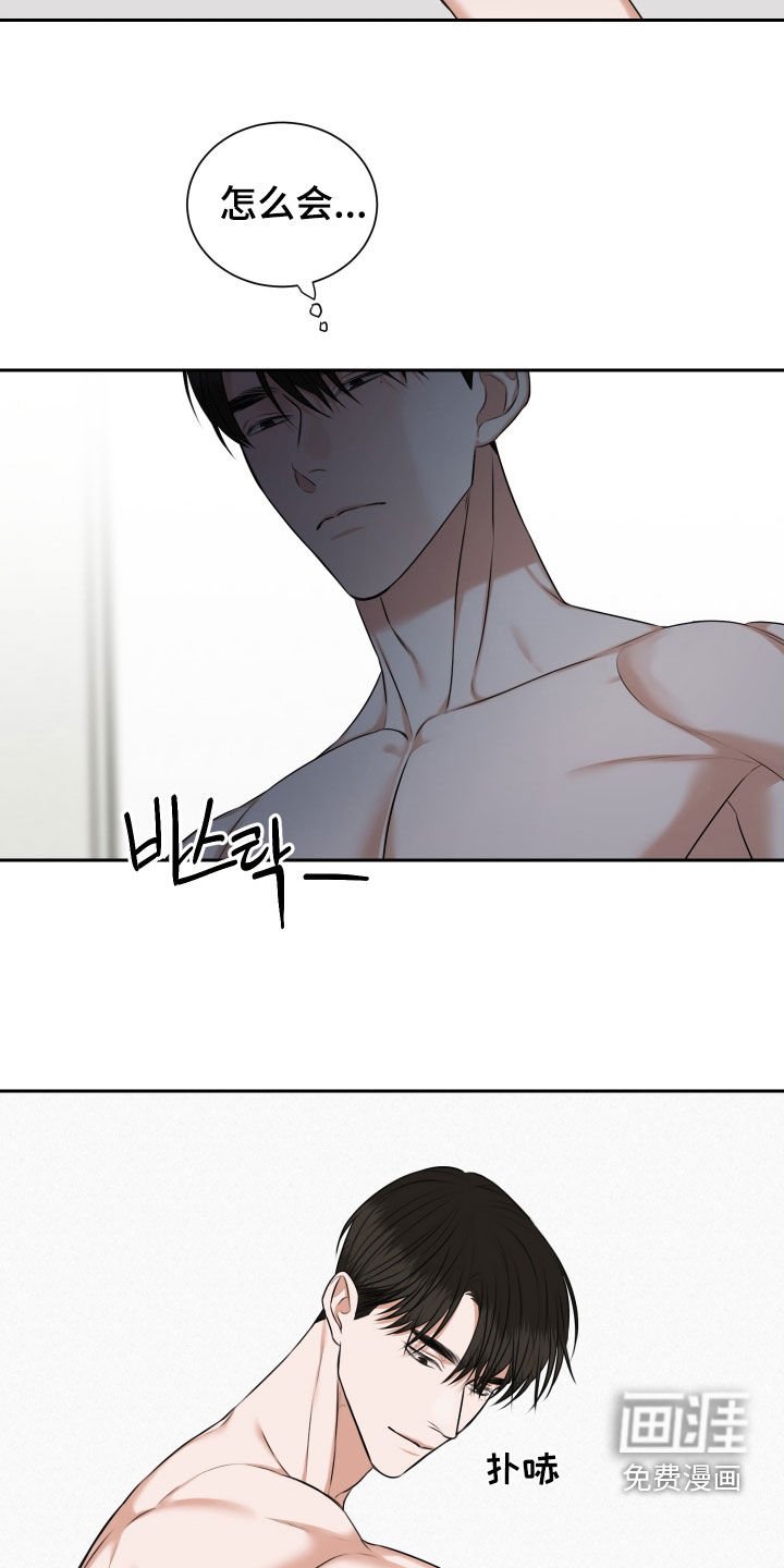 第30章：梦