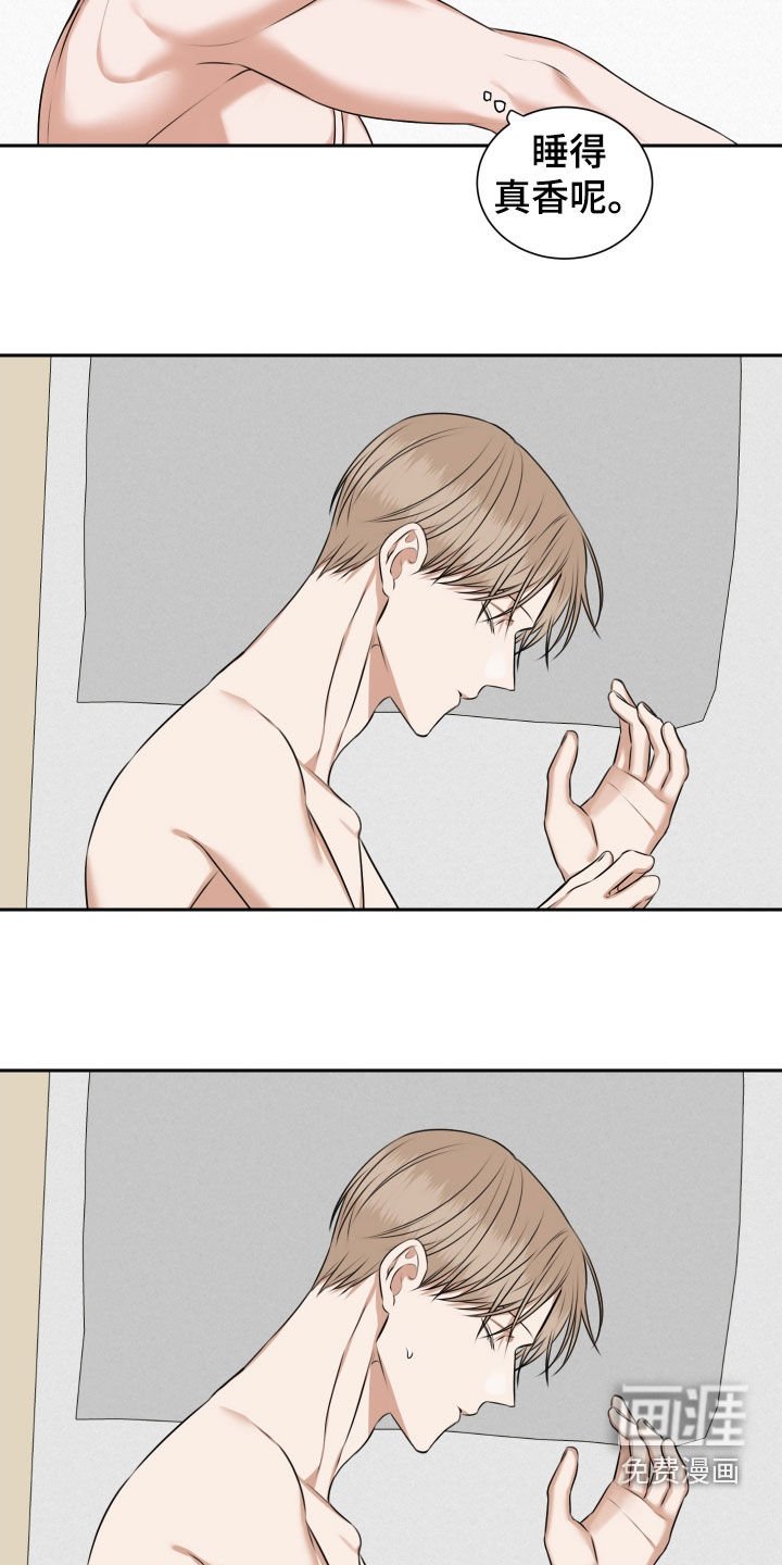 第30章：梦