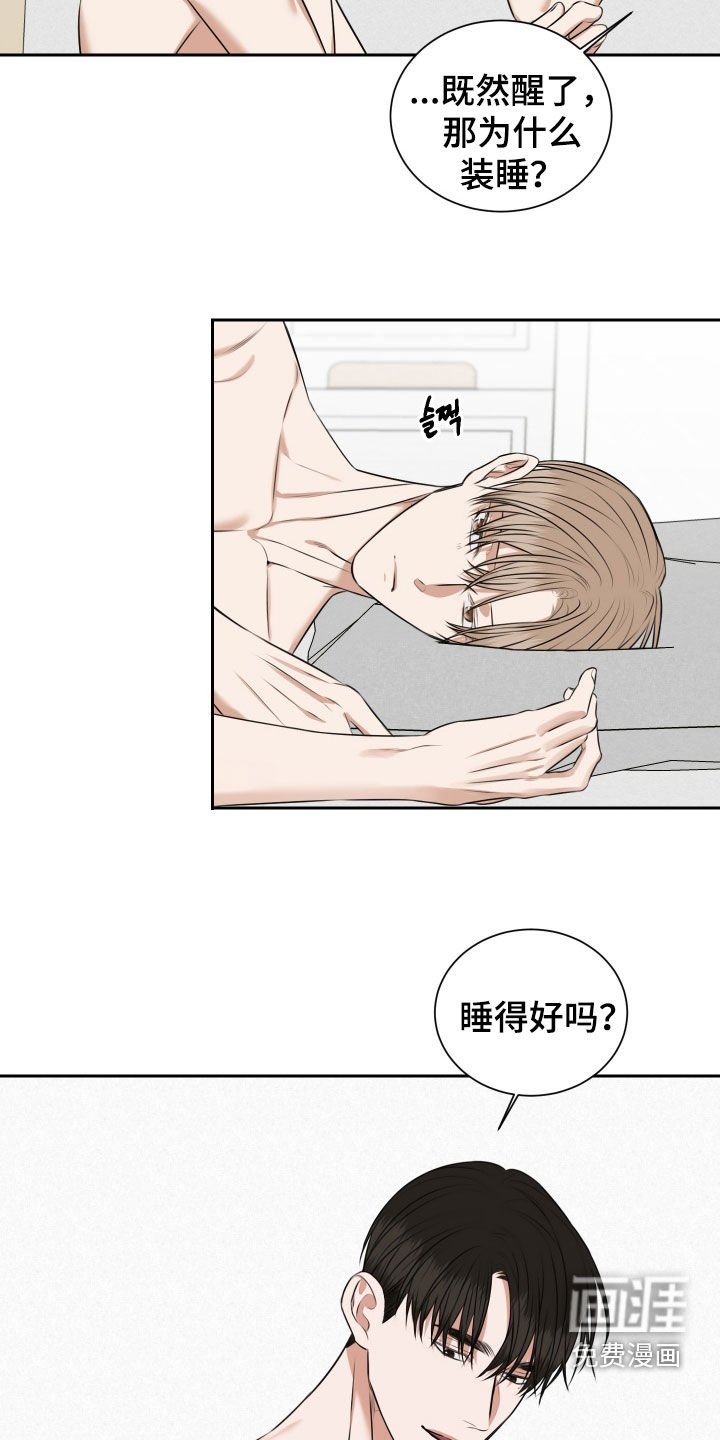第30章：梦