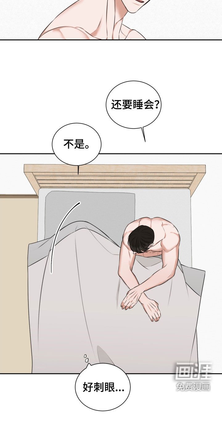 第30章：梦