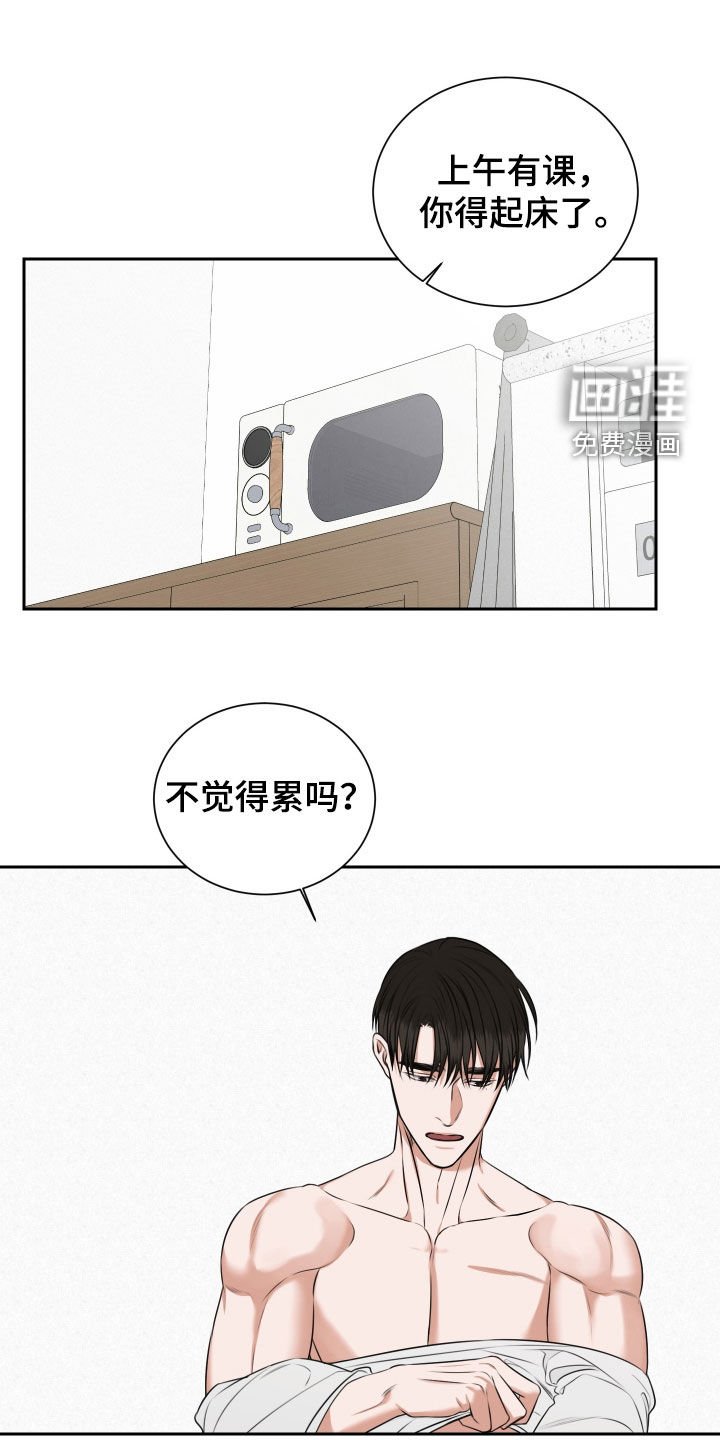 第31章：多的是时间