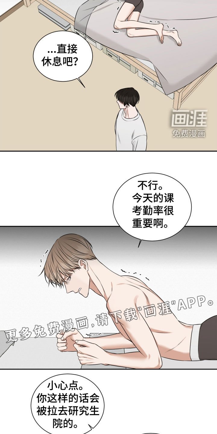 第31章：多的是时间