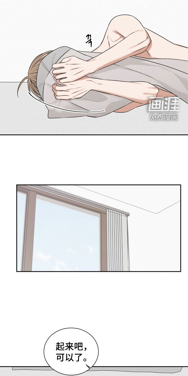 第31章：多的是时间
