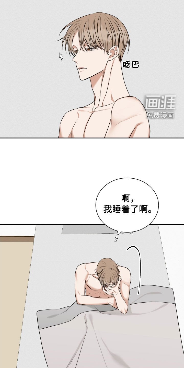 第31章：多的是时间