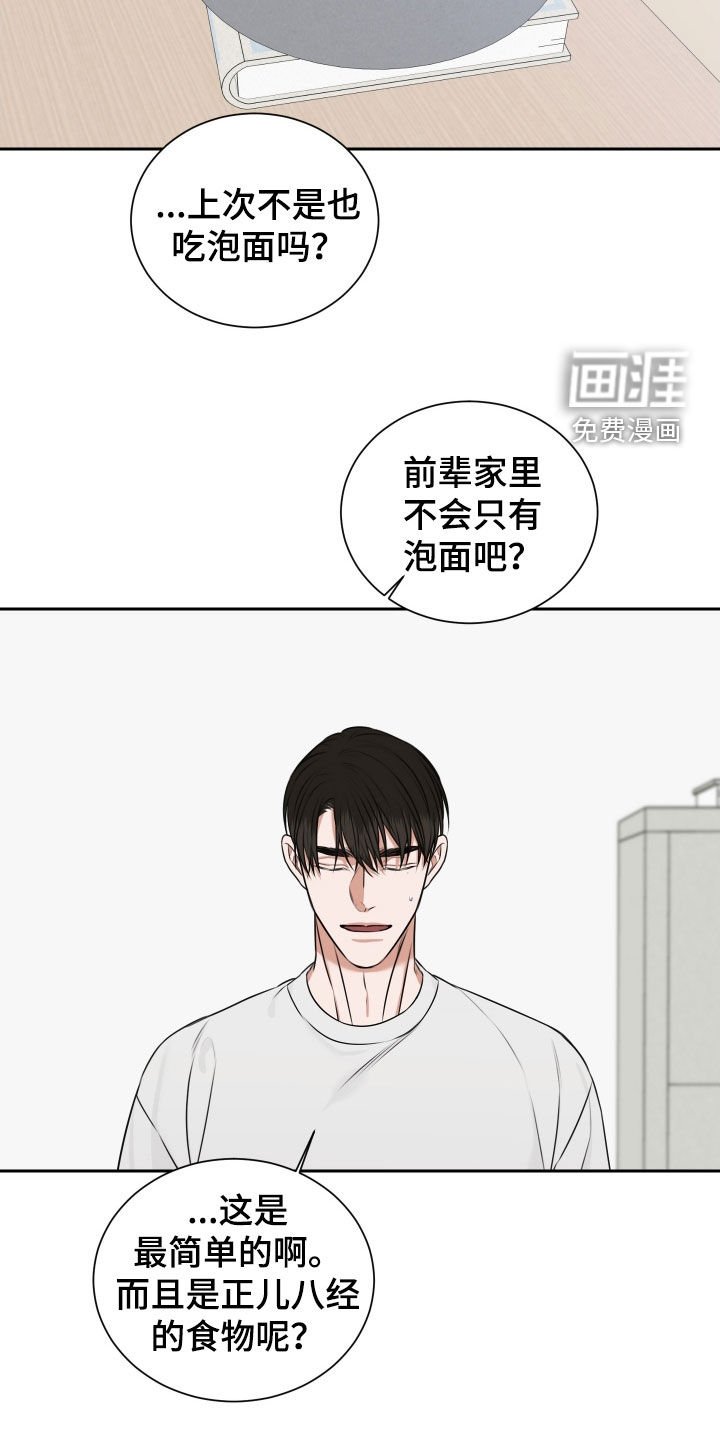 第31章：多的是时间