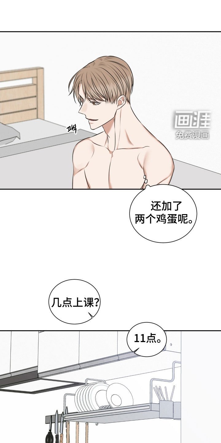 第31章：多的是时间