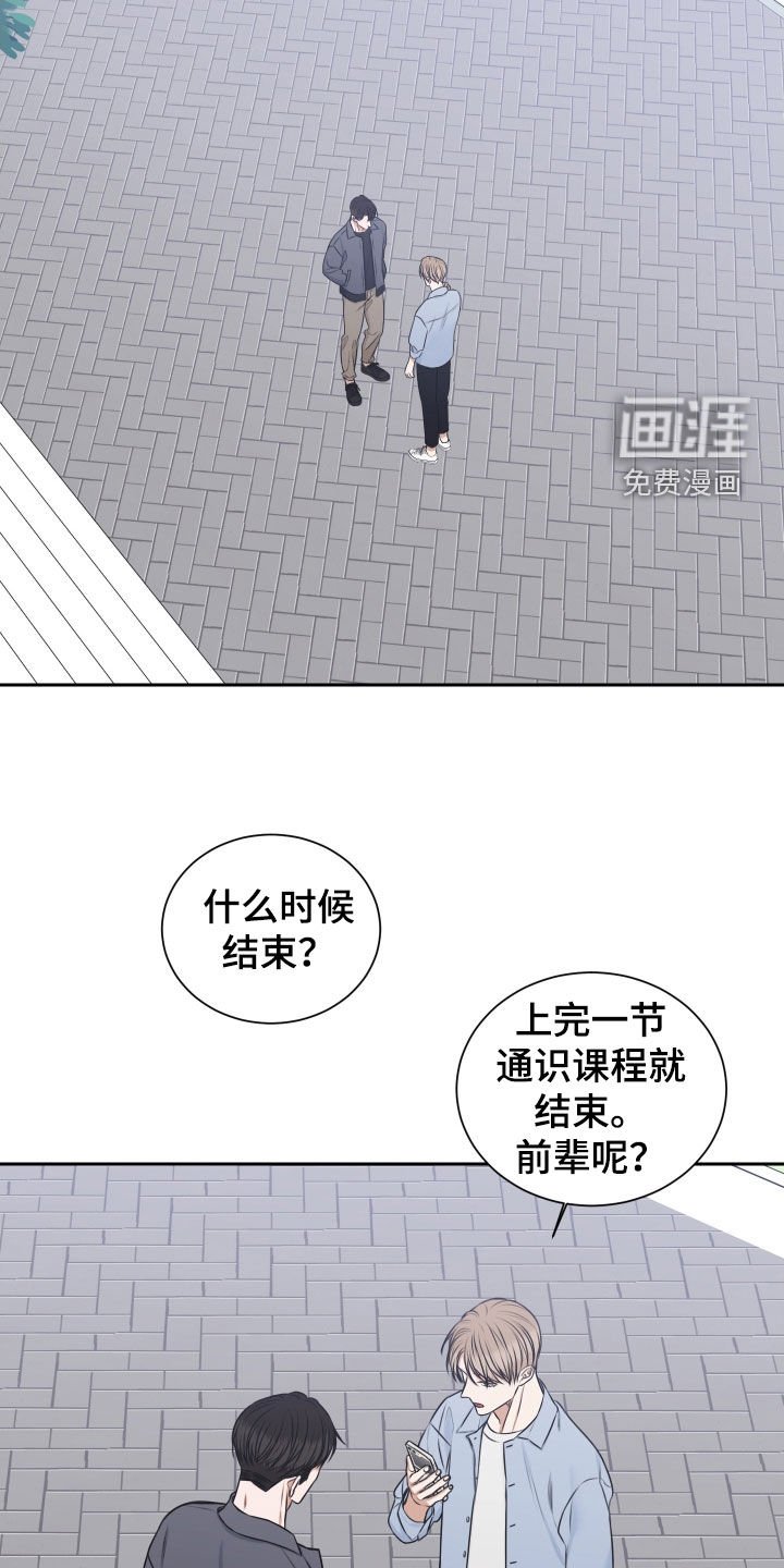 第31章：多的是时间