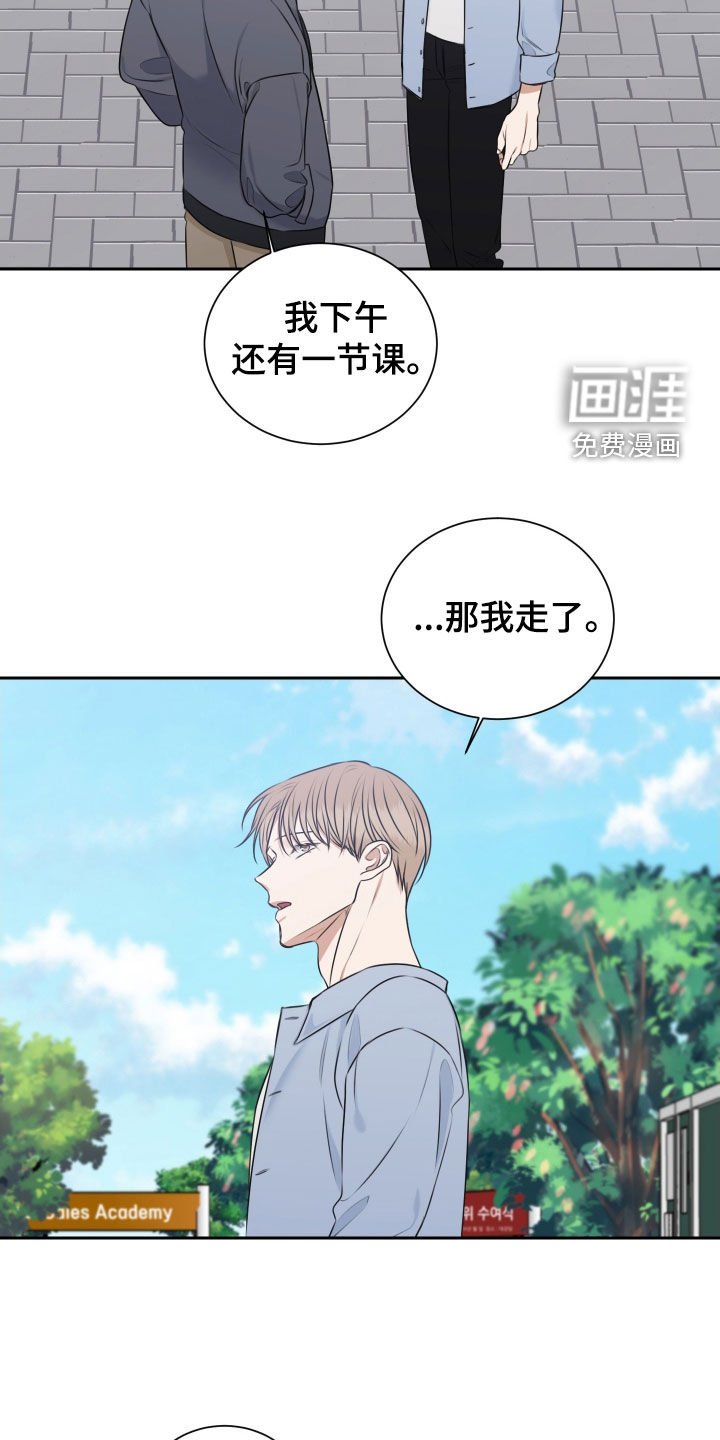 第31章：多的是时间
