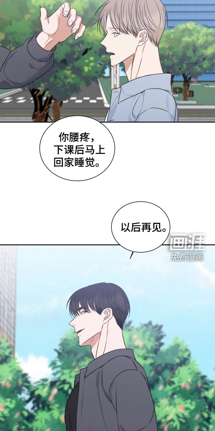 第31章：多的是时间