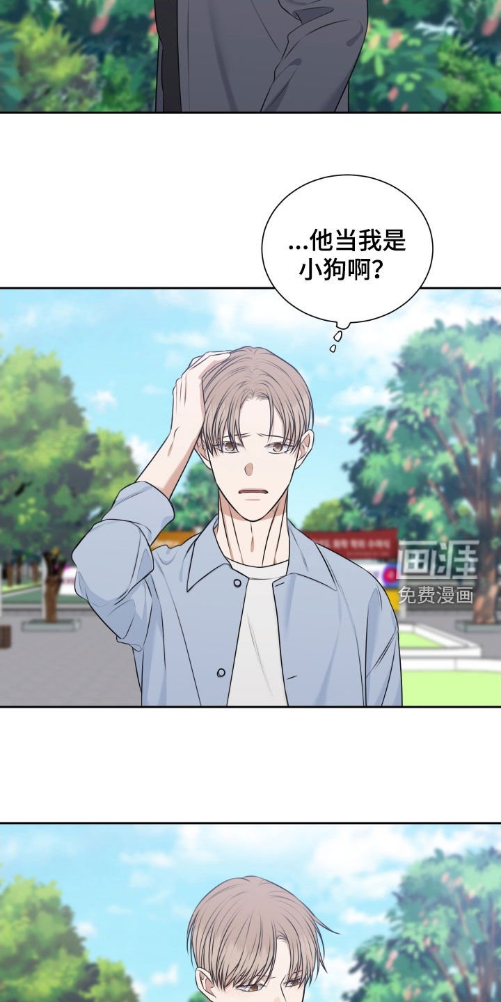 第31章：多的是时间