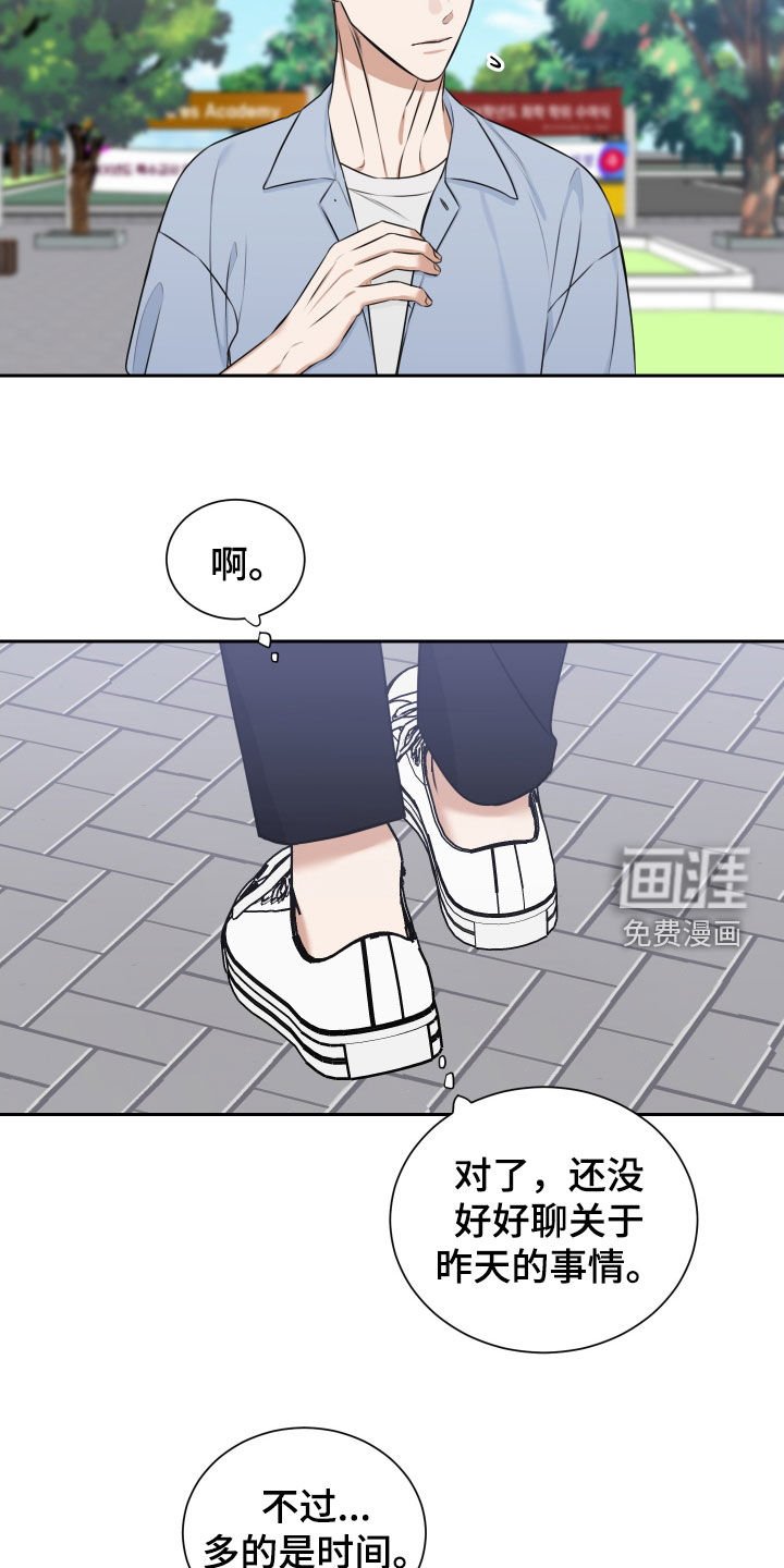 第31章：多的是时间