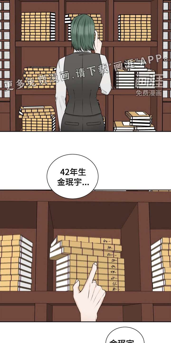 第32章：千万别忘记了