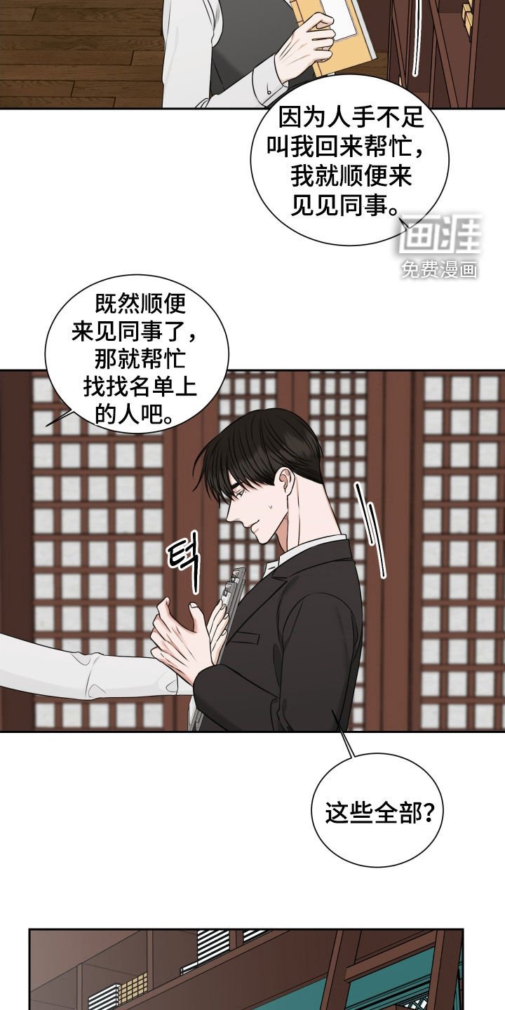 第32章：千万别忘记了