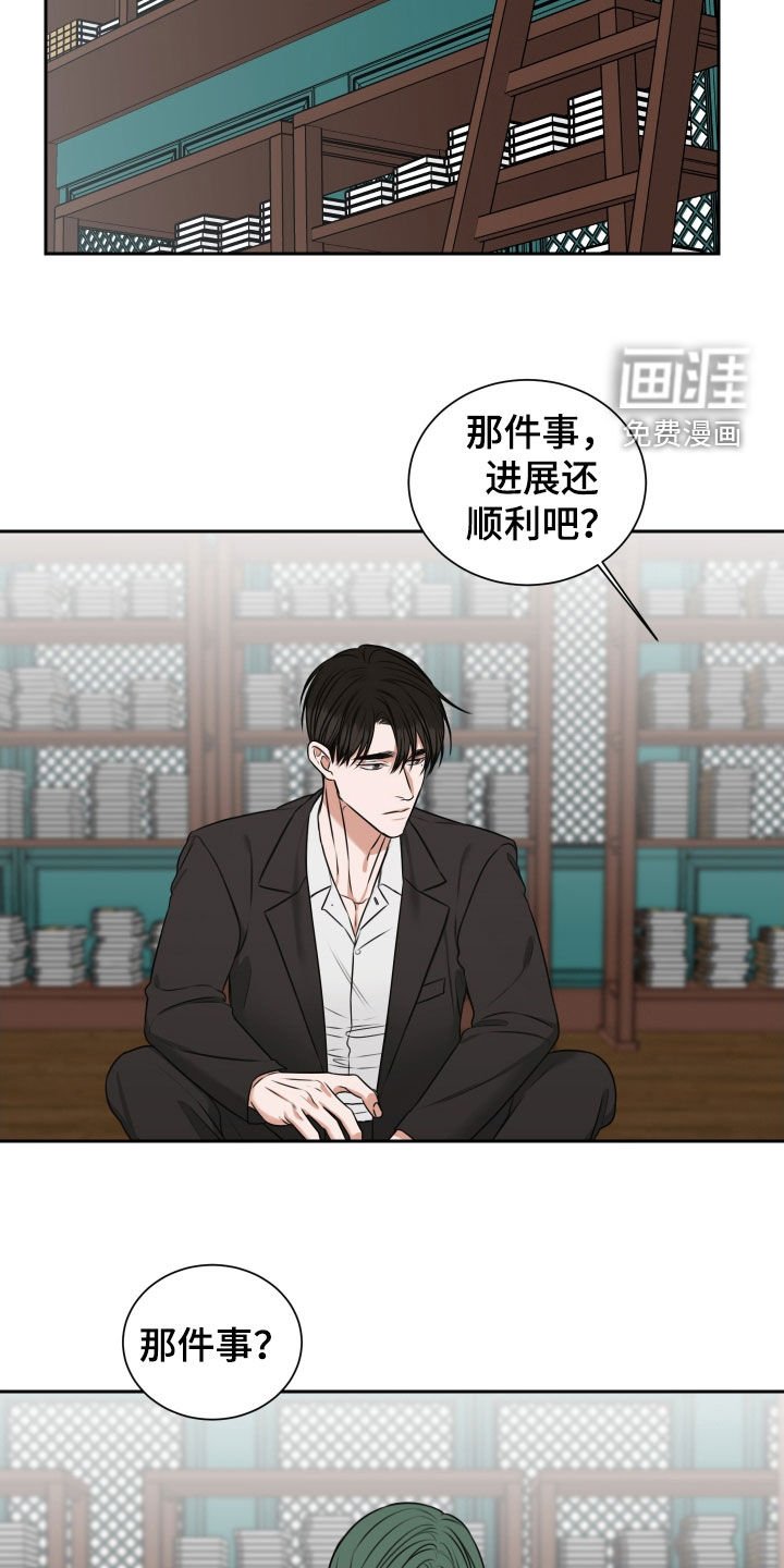 第32章：千万别忘记了