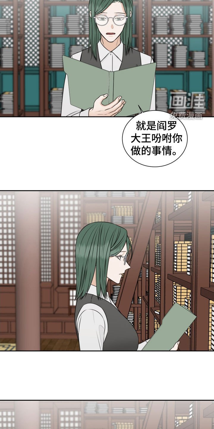 第32章：千万别忘记了