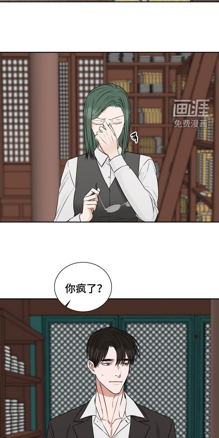 第32章：千万别忘记了