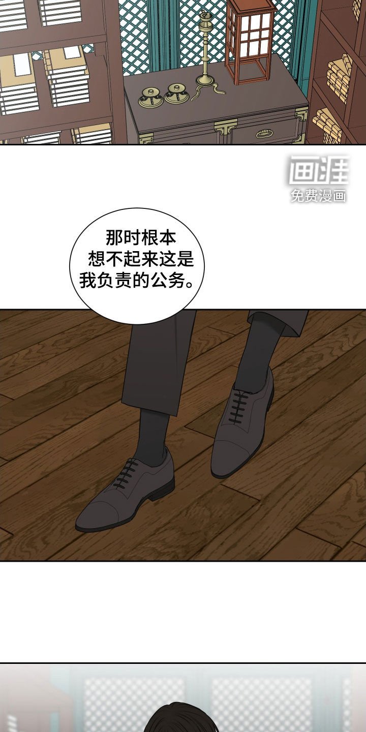 第32章：千万别忘记了