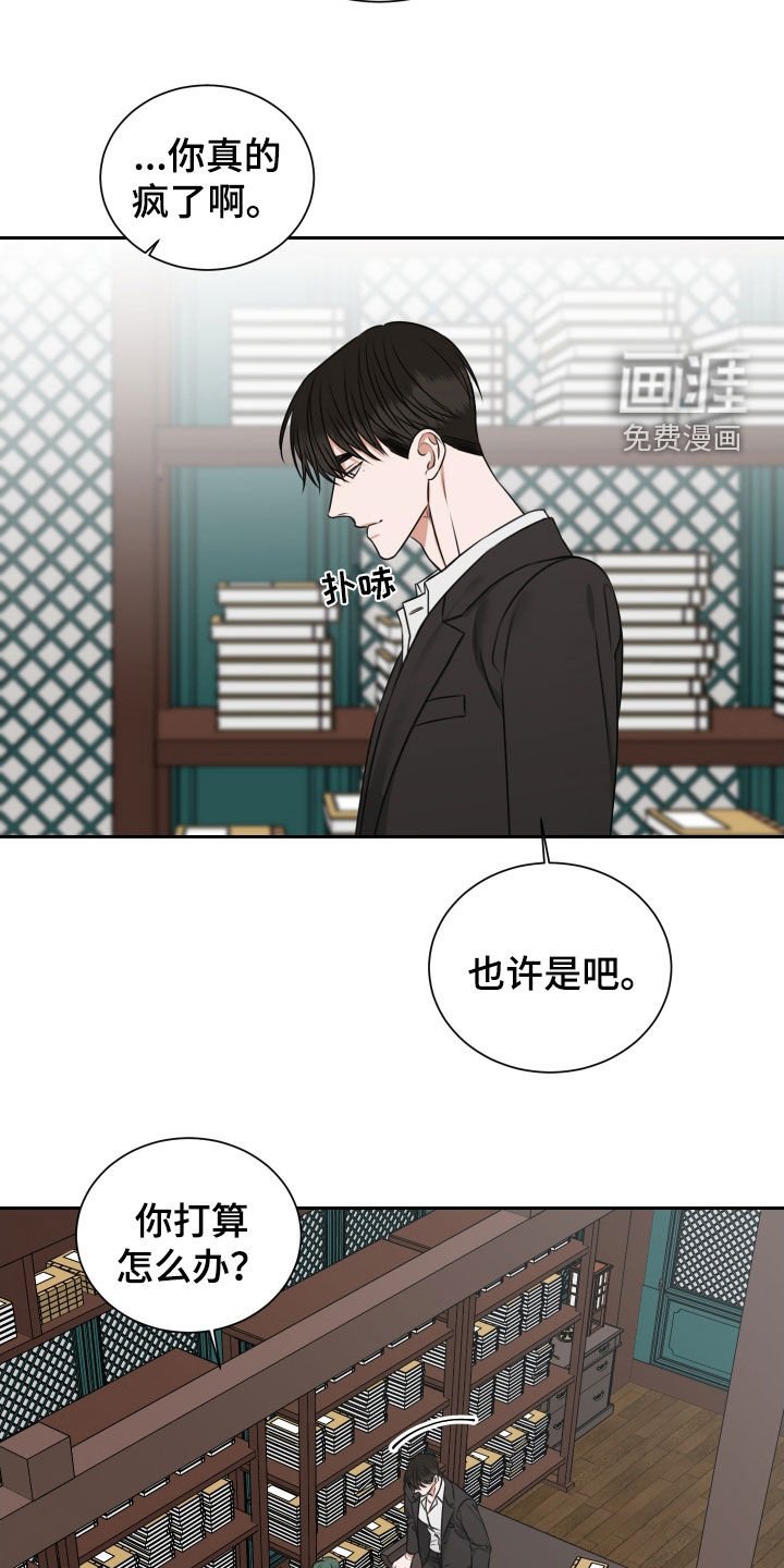 第32章：千万别忘记了