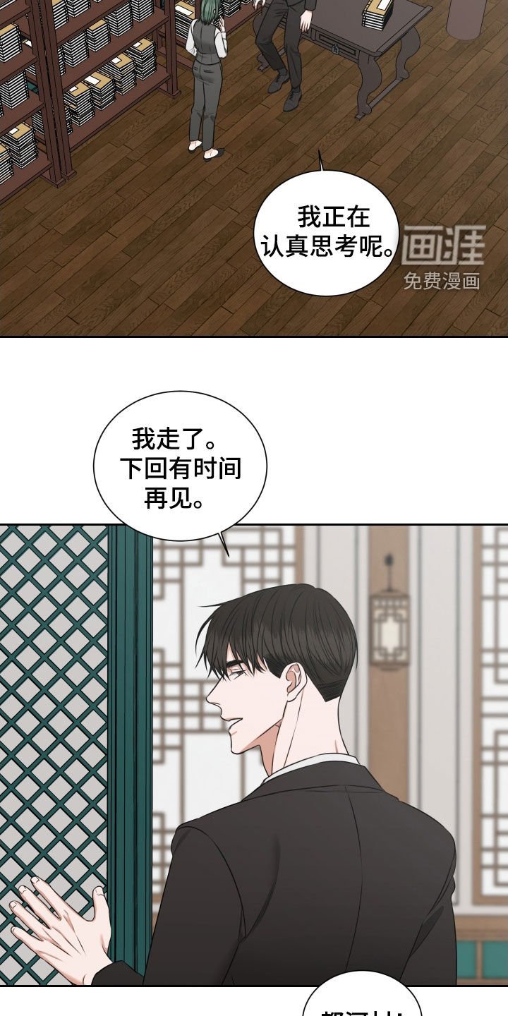 第32章：千万别忘记了