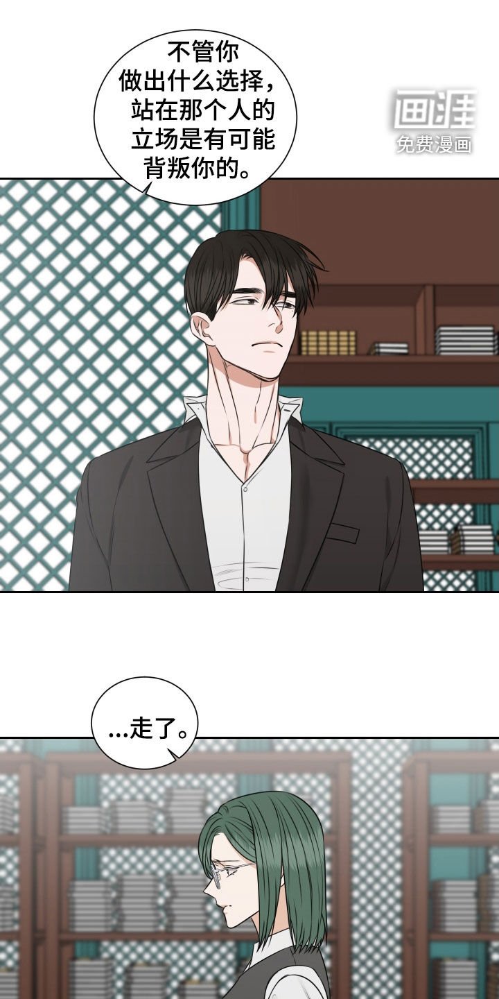 第33章：这是什么情况