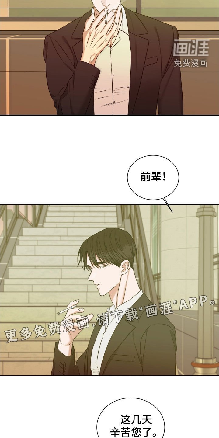 第33章：这是什么情况