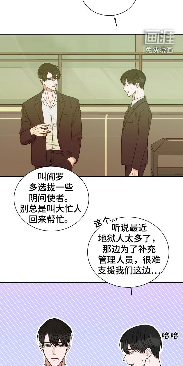 第33章：这是什么情况