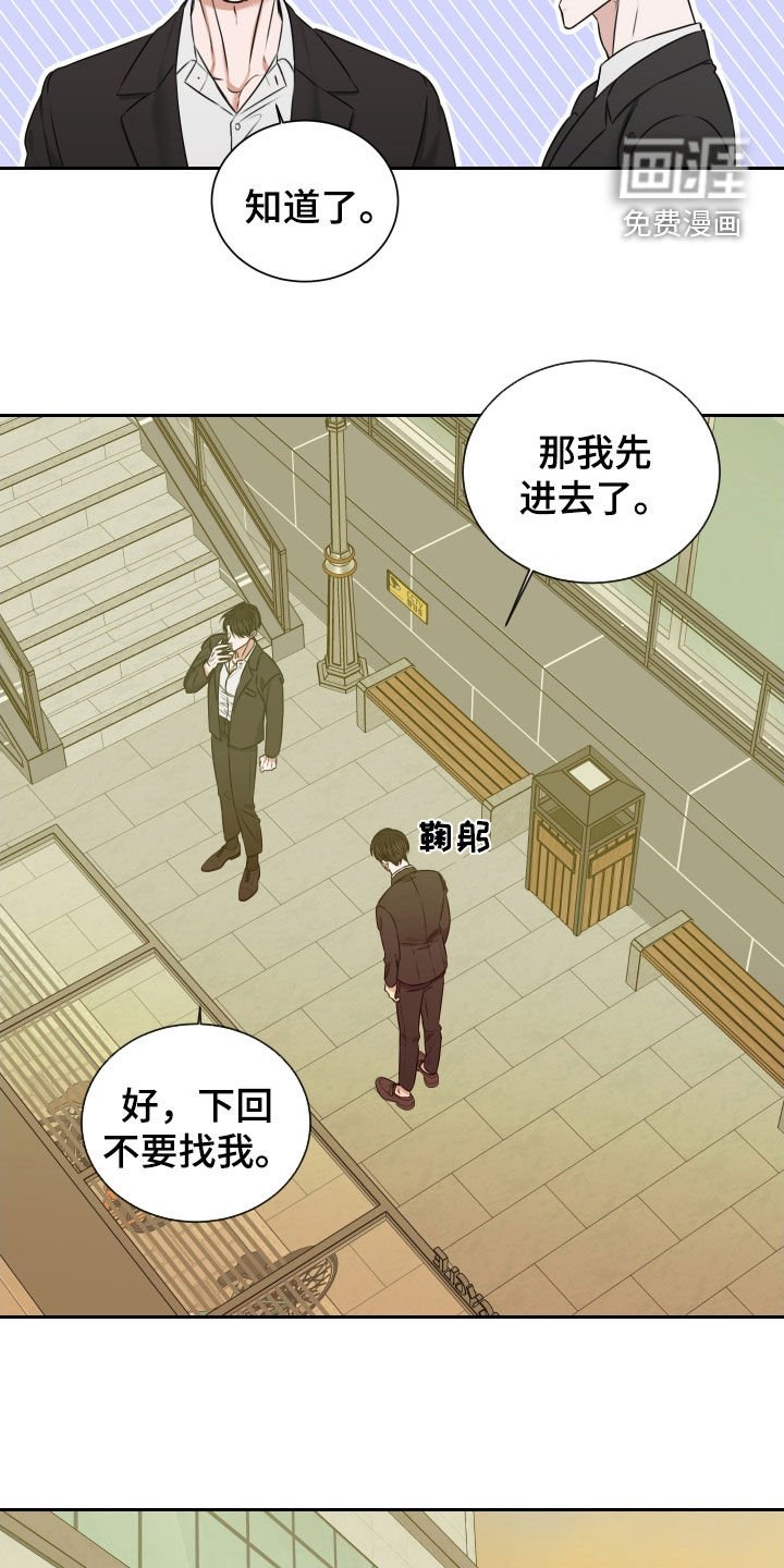 第33章：这是什么情况
