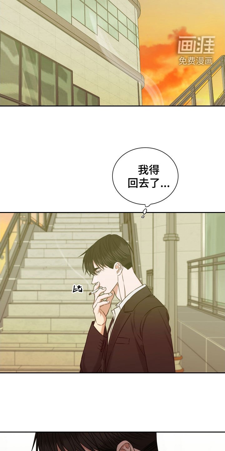 第33章：这是什么情况