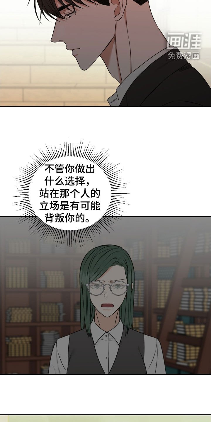 第33章：这是什么情况