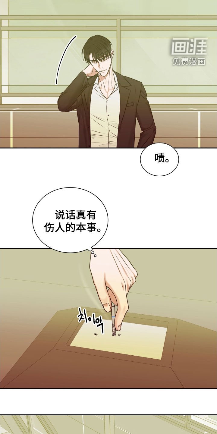 第33章：这是什么情况